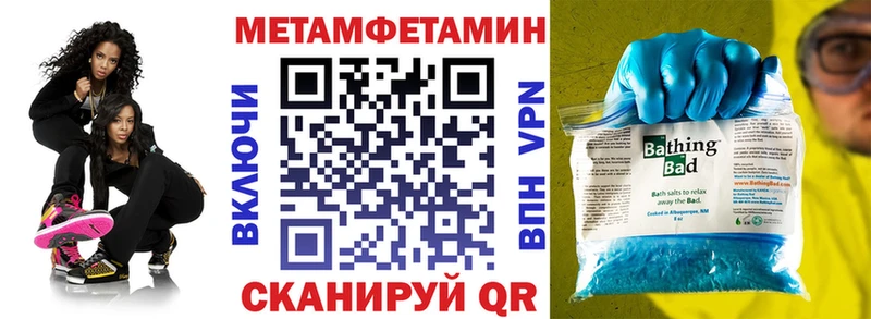 АМФЕТАМИН 98%  Осинники 