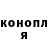 Кодеиновый сироп Lean Purple Drank Marina Dacenko