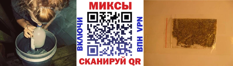где купить наркоту  darknet официальный сайт  БУТИРАТ вода  Осинники 