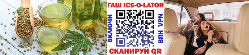 Canna-Cookies конопля  Осинники 