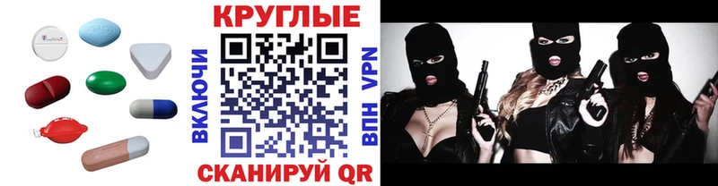 хочу   Осинники  Экстази 250 мг 