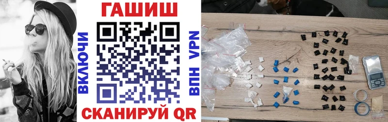 купить закладку  Осинники  ГАШ гарик 