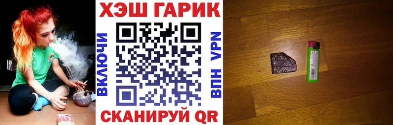 ГАШИШ индика сатива Осинники