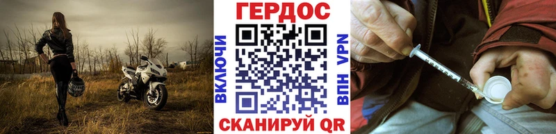 Героин герыч  Осинники 