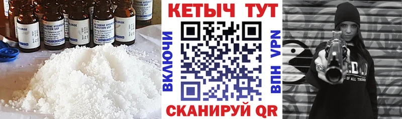 Кетамин ketamine  Осинники 