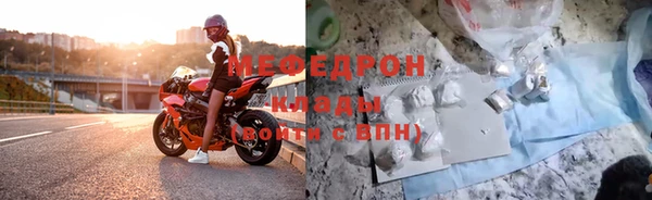 трава Арсеньев