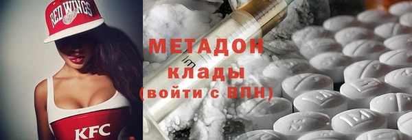 трава Арсеньев
