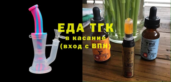 мескалин Армянск