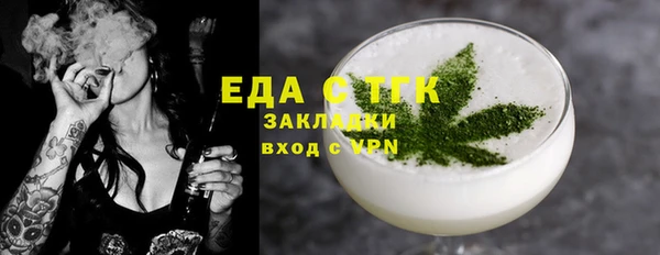 мескалин Армянск
