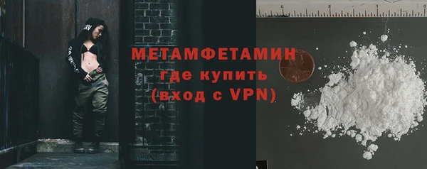 мескалин Армянск