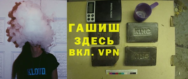 трава Арсеньев