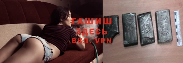 мескалин Армянск