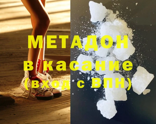 индика Аркадак
