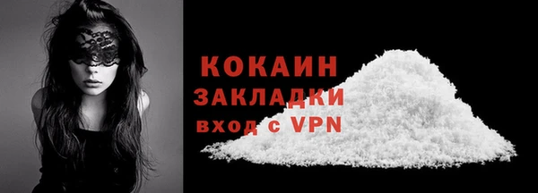 мескалин Армянск