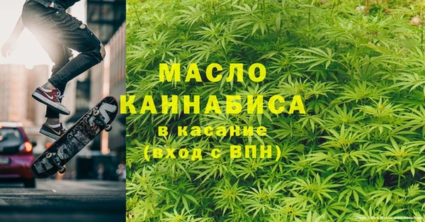 марки nbome Красноперекопск