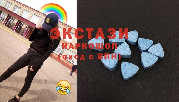 мескалин Армянск