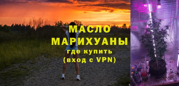 мескалин Армянск