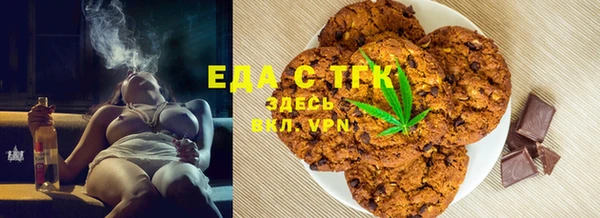 трава Арсеньев