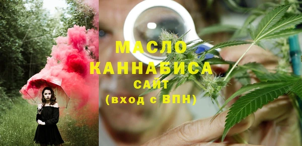 мескалин Армянск