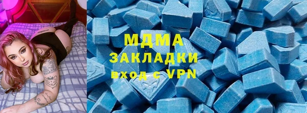 трава Арсеньев