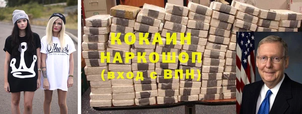 мескалин Армянск