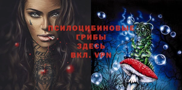 мескалин Армянск