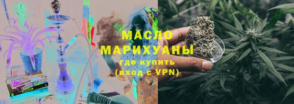 мескалин Армянск