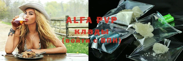 трава Арсеньев