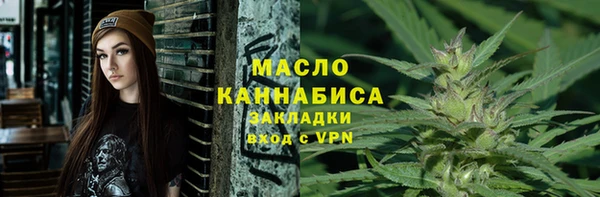 трава Арсеньев