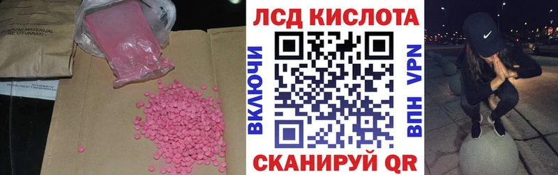 ЛСД экстази ecstasy  где можно купить   kraken как зайти  Осинники 