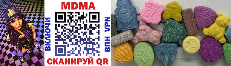 MDMA молли  мега зеркало  Осинники 
