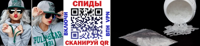 omg ONION  Осинники  Метамфетамин мет 