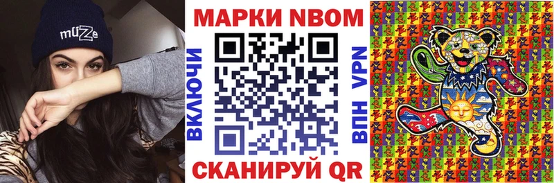 blacksprut ССЫЛКА  наркошоп  Осинники  Марки N-bome 1,5мг 